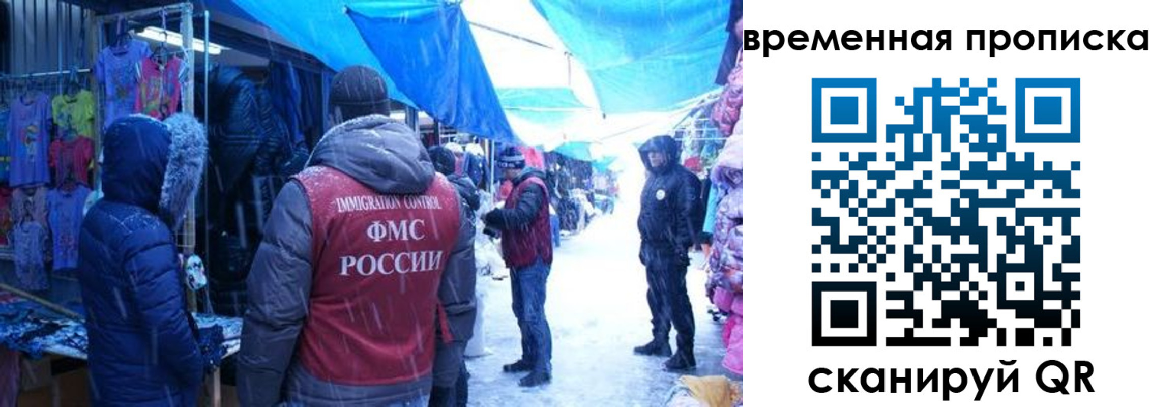 прописка в Октябрьске