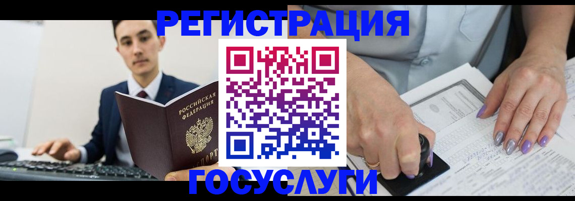 прописка от собственника в Октябрьске