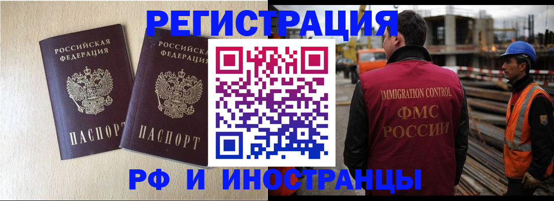 прописка в квартире в Октябрьске
